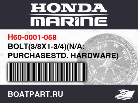 Изображение товара BOLT(3/8X1-3/4)(N/A: PURCHASESTD. HARDWARE)