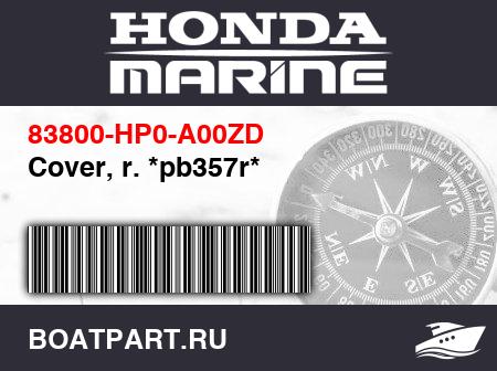 Изображение товара Cover, r. *pb357r*