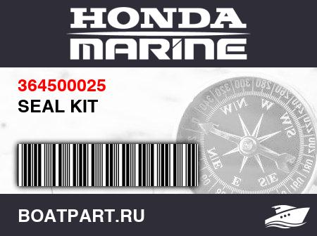 Изображение товара SEAL KIT