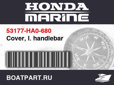 Изображение товара Cover, l. handlebar