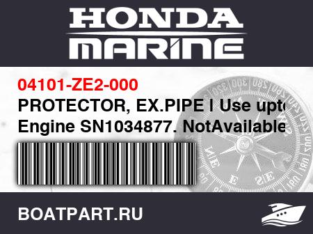 Изображение товара PROTECTOR, EX.PIPE | Use upto Engine SN1034877. NotAvailable
