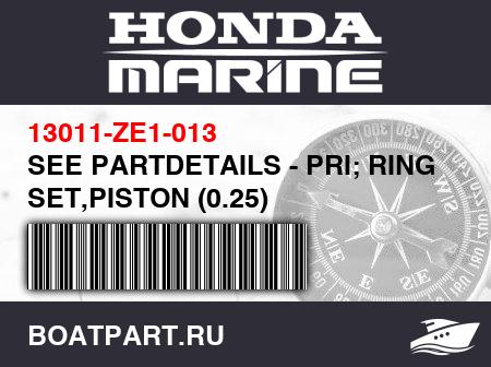 Изображение товара SEE PARTDETAILS - PRI; RING SET,PISTON (0.25)