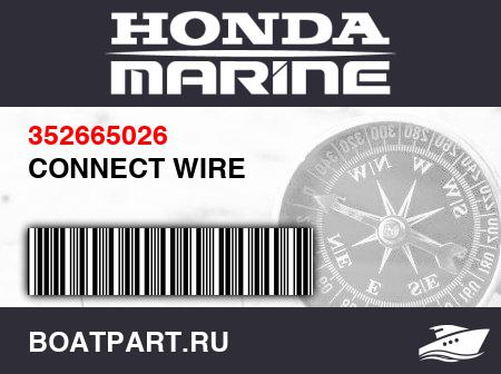Изображение товара CONNECT WIRE