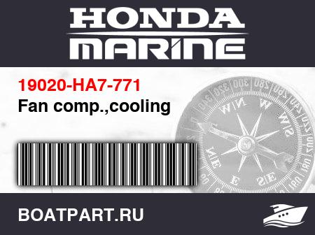 Изображение товара Fan comp.,cooling