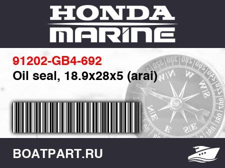 Изображение товара Oil seal, 18.9x28x5 (arai)