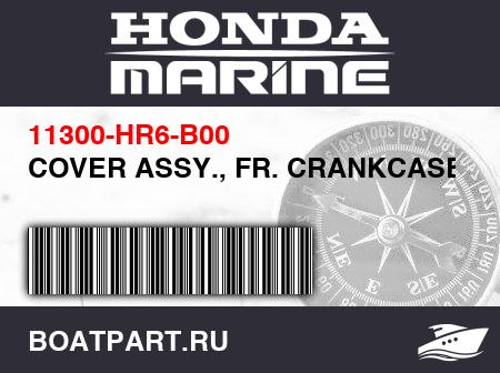 Изображение товара COVER ASSY., FR. CRANKCASE
