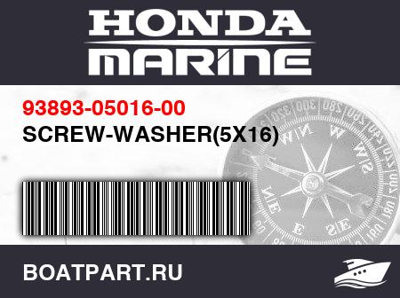 Изображение товара SCREW-WASHER(5X16)