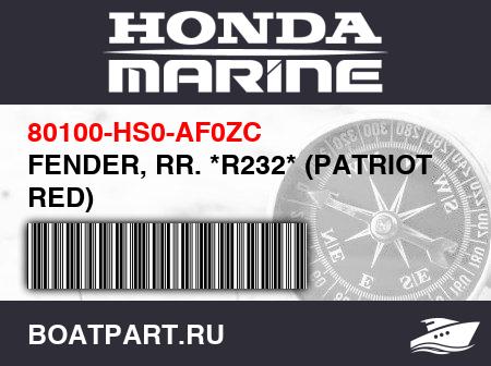 Изображение товара FENDER, RR. *R232* (PATRIOT RED)