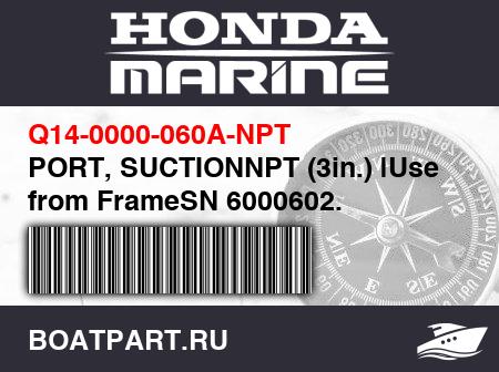 Изображение товара PORT, SUCTIONNPT (3in.) |Use from FrameSN 6000602.