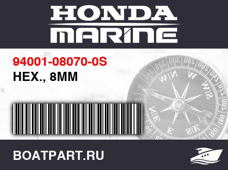 Изображение товара HEX., 8MM