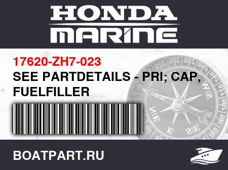 Изображение товара SEE PARTDETAILS - PRI; CAP, FUELFILLER
