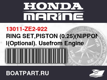 Изображение товара RING SET,PISTON (0.25)(NIPPON) |(Optional). Usefrom Engine SN4081305.