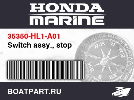 Изображение товара Switch assy., stop