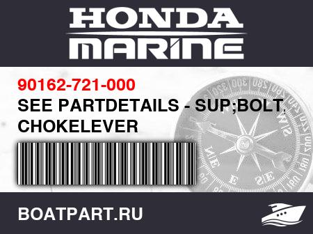 Изображение товара SEE PARTDETAILS - SUP;BOLT, CHOKELEVER