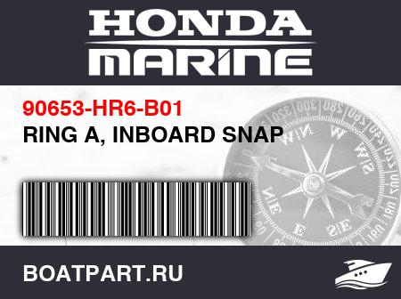 Изображение товара RING A, INBOARD SNAP