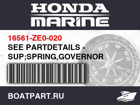 Изображение товара SEE PARTDETAILS - SUP;SPRING,GOVERNOR