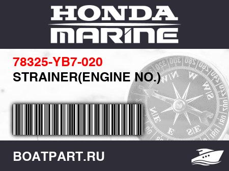 Изображение товара STRAINER(ENGINE NO.)