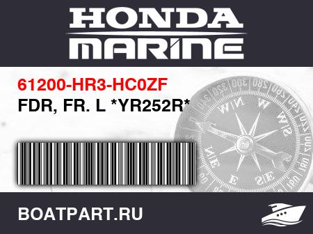 Изображение товара FDR, FR. L *YR252R*