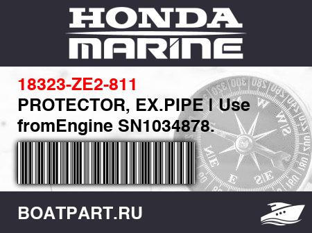 Изображение товара PROTECTOR, EX.PIPE | Use fromEngine SN1034878.
