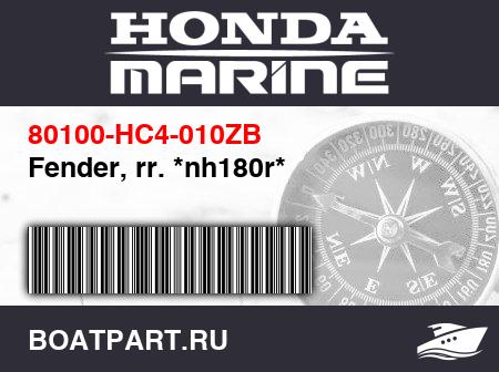 Изображение товара Fender, rr. *nh180r*