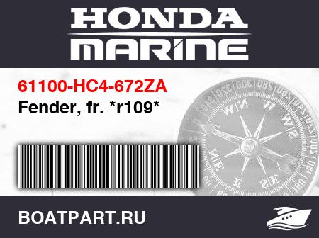Изображение товара Fender, fr. *r109*