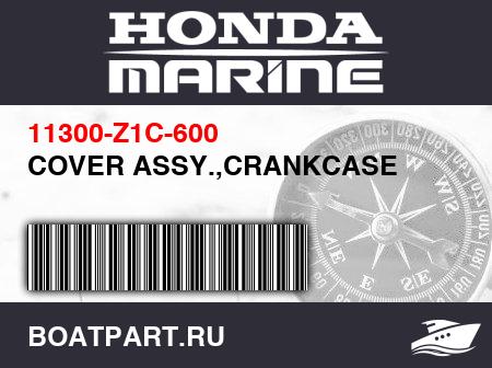 Изображение товара COVER ASSY.,CRANKCASE