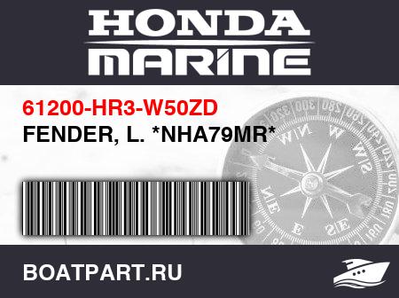 Изображение товара FENDER, L. *NHA79MR*