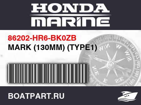 Изображение товара MARK (130MM) (TYPE1)