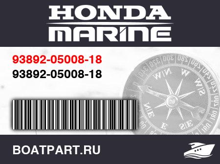 Изображение товара 93892-05008-18