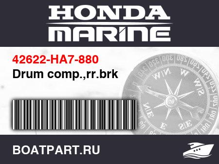 Изображение товара Drum comp.,rr.brk