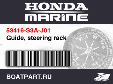Изображение товара Guide, steering rack