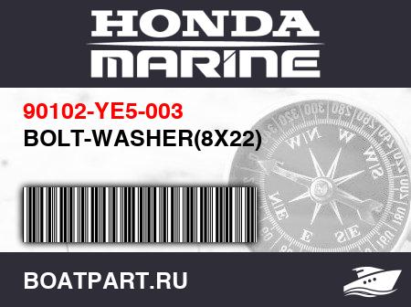 Изображение товара BOLT-WASHER(8X22)