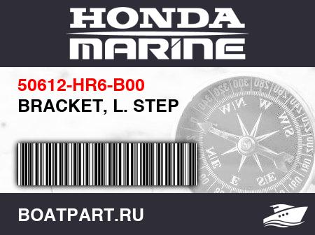 Изображение товара BRACKET, L. STEP