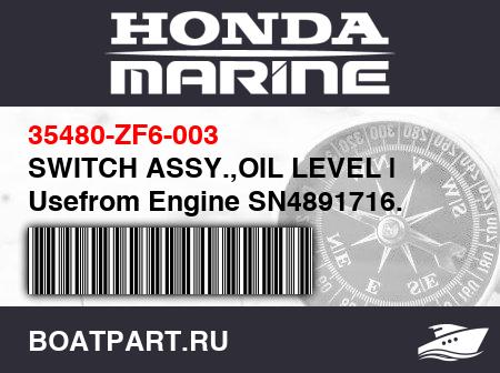 Изображение товара SWITCH ASSY.,OIL LEVEL | Usefrom Engine SN4891716.