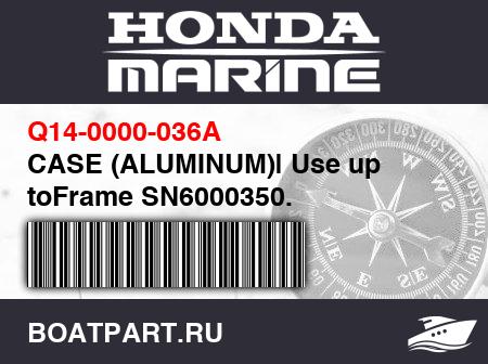 Изображение товара CASE (ALUMINUM)| Use up toFrame SN6000350.