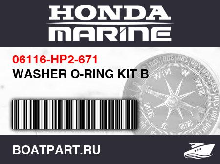 Изображение товара WASHER O-RING KIT B