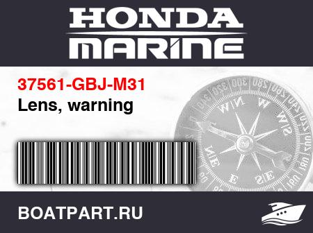 Изображение товара Lens, warning