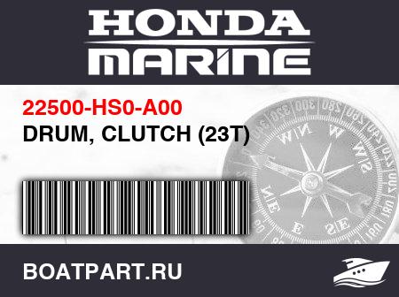 Изображение товара DRUM, CLUTCH (23T)