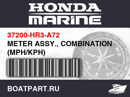 Изображение товара METER ASSY., COMBINATION (MPH/KPH)