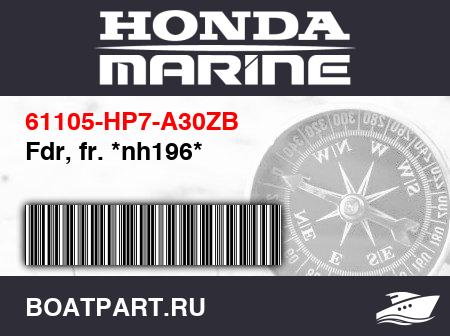 Изображение товара Fdr, fr. *nh196*