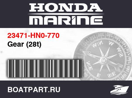 Изображение товара Gear (28t)