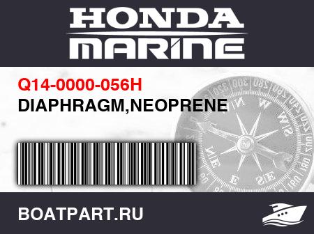 Изображение товара DIAPHRAGM,NEOPRENE