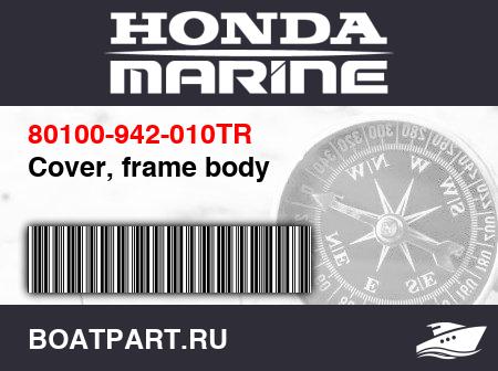Изображение товара Cover, frame body