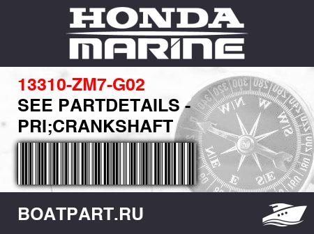 Изображение товара SEE PARTDETAILS - PRI;CRANKSHAFT