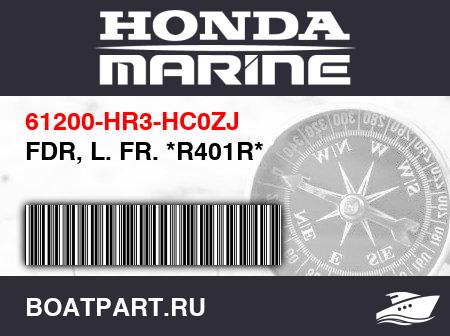 Изображение товара FDR, L. FR. *R401R*