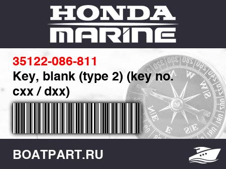 Изображение товара Key, blank (type 2) (key no. cxx / dxx)
