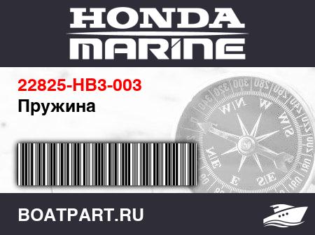 Изображение товара Пружина