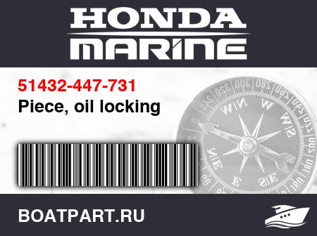 Изображение товара Piece, oil locking