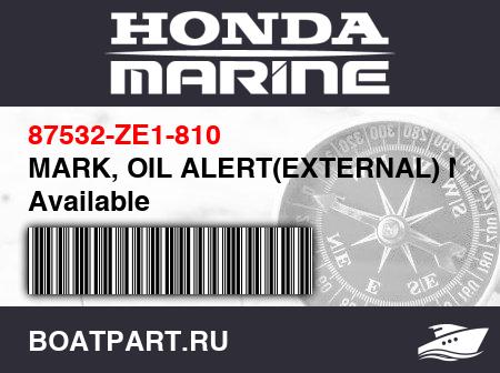 Изображение товара MARK, OIL ALERT(EXTERNAL) Not Available