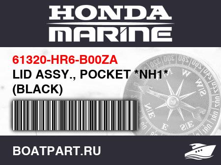 Изображение товара LID ASSY., POCKET *NH1* (BLACK)